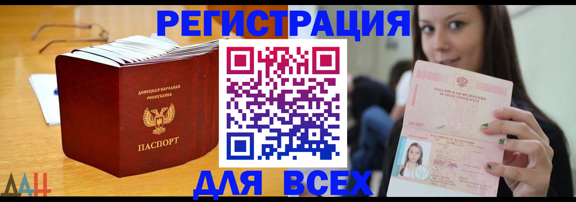 найти адрес прописки в Анапе